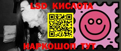 гидропоника Балаково