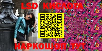 гидропоника Балаково