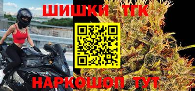 бошки Апшеронск