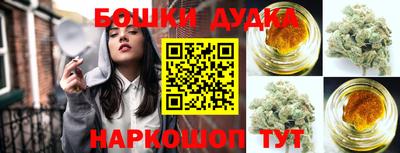 крисы Балашиха