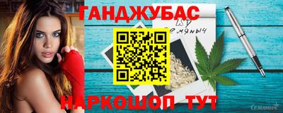 гидра Балахна