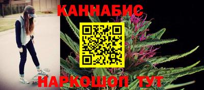 крисы Балашиха