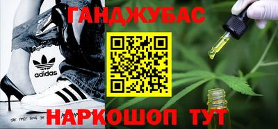 гидра Балахна