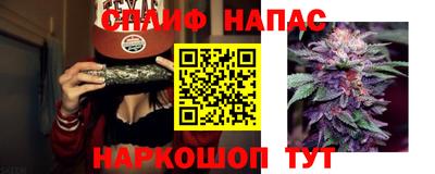 стафф Апрелевка