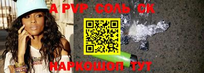 гидропоника Балаково