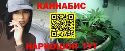 крисы Балашиха
