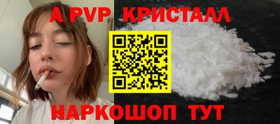 гидропоника Балаково
