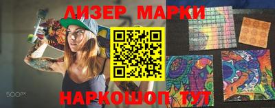 стафф Апрелевка