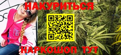 крисы Балашиха