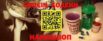 гидра Балахна