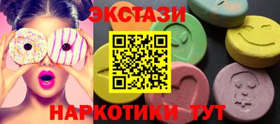 гидропоника Балаково