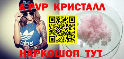 сатива Аргун