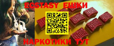 крисы Балашиха
