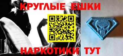 крисы Балашиха