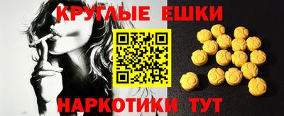 гидра Балахна
