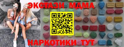 гидра Балахна