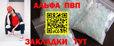 гидропоника Балаково