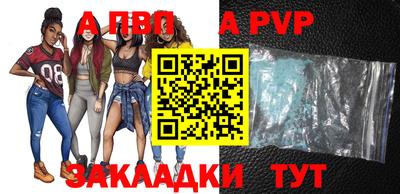 бошки Апшеронск