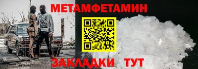 гидропоника Балаково