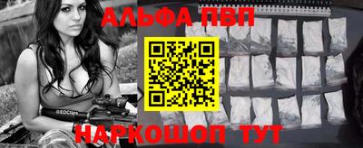 крисы Балашиха
