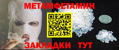гидропоника Балаково
