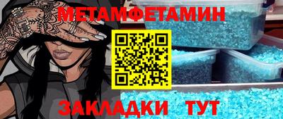 стафф Апрелевка