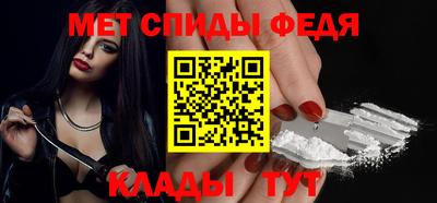 гидра Балахна
