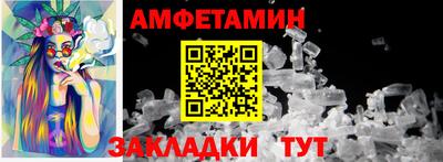 крисы Балашиха