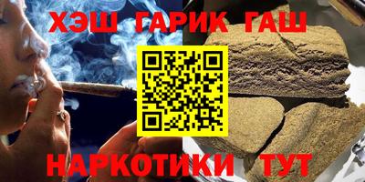 гидра Балахна