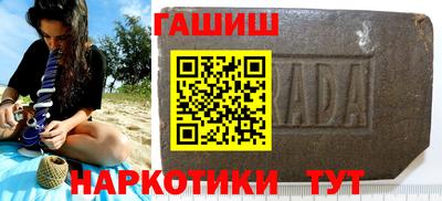 бошки Апшеронск