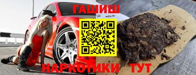 сатива Аргун