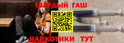 бошки Апшеронск