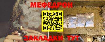 стафф Апрелевка