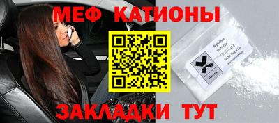 бошки Апшеронск