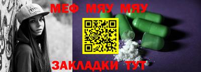 крисы Балашиха