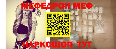 гидра Балахна