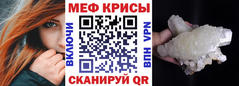 МЯУ-МЯУ 4 MMC  где купить наркотик  Апшеронск 