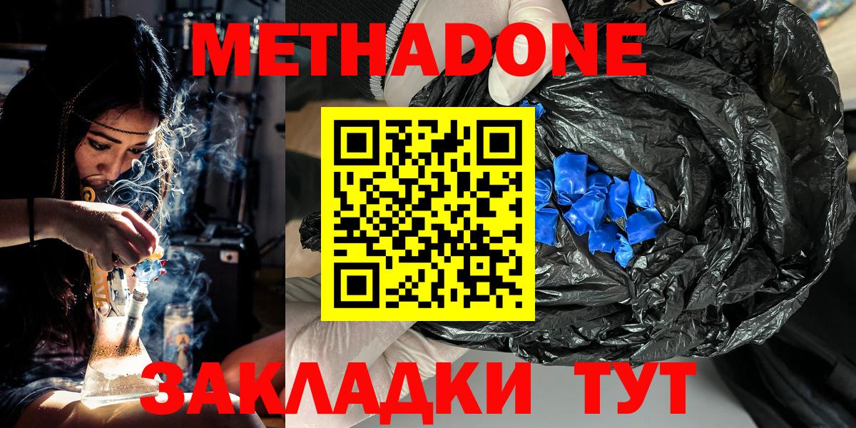 ГАШ  МАРИХУАНА  Апшеронск  Alpha PVP СОЛЬ кристаллы  МЕФ кристаллы  NBOMe  Меф кристаллы  COCAIN  Вейп ТГК 