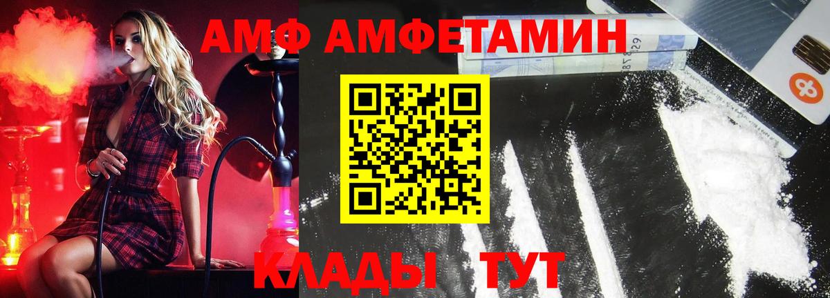 Метамфетамин Декстрометамфетамин 99.9%  Апшеронск 