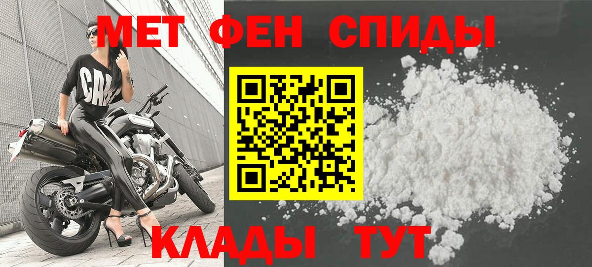 Первитин витя Апшеронск