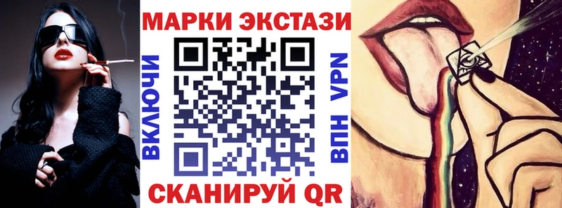 Марки N-bome 1,8мг  закладки  Апшеронск 