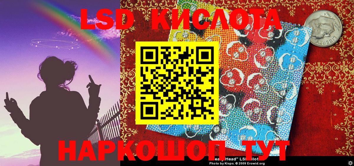 где продают наркотики  Наркотические марки 1,5мг  Марки N-bome  Апшеронск  Наркотические марки 1,5мг 