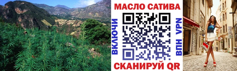ТГК вейп с тгк  Апшеронск 