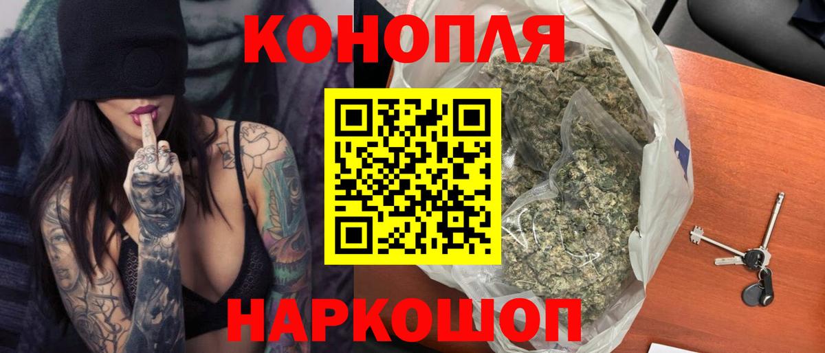 Бошки марихуана Bruce Banner  Бошки марихуана Ganja  Вход с VPN  Конопля гибрид  Апшеронск  Бошки марихуана OG Kush 